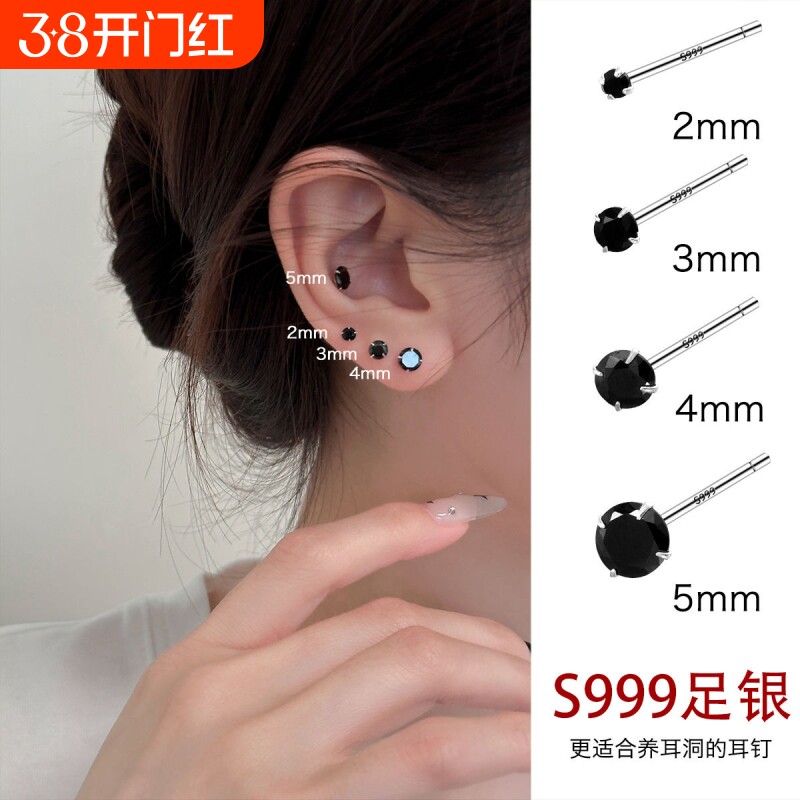 简约耳钉纯银999睡觉免摘防过敏养耳洞女黑钻耳环简约冷淡耳骨钉