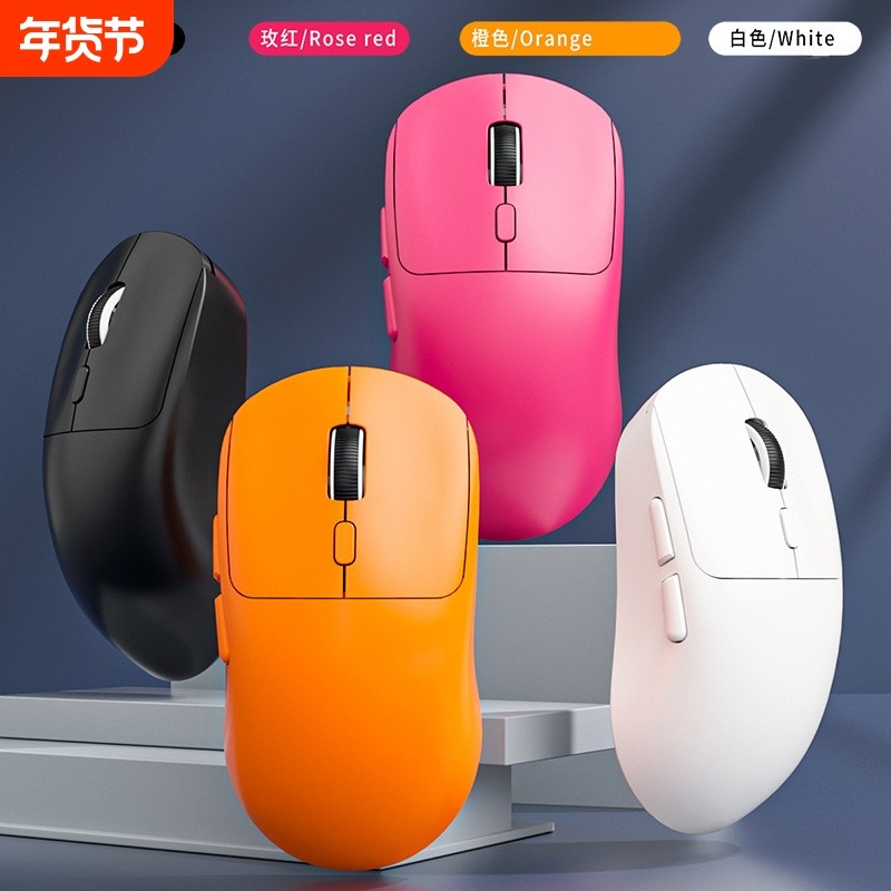 爆款热卖笔记本台式电脑通用办公游戏颜值高双模无线鼠标