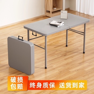 简易家用吃饭餐桌桌面露营阳台 折叠桌子长方形户外桌椅摆摊便携式