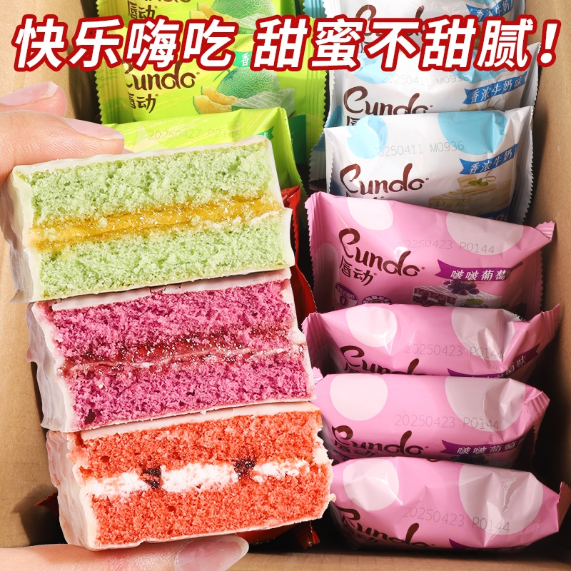 唇动红丝绒蛋糕巧克力涂层面包