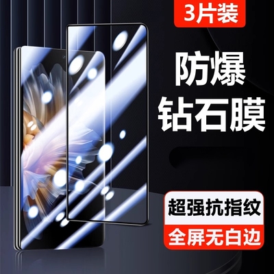 适用华为荣耀magicV2手机膜折叠屏magicvs2外屏钢化膜V2RSR水凝膜内外屏honor全包M保护贴膜防指纹防蓝光全胶