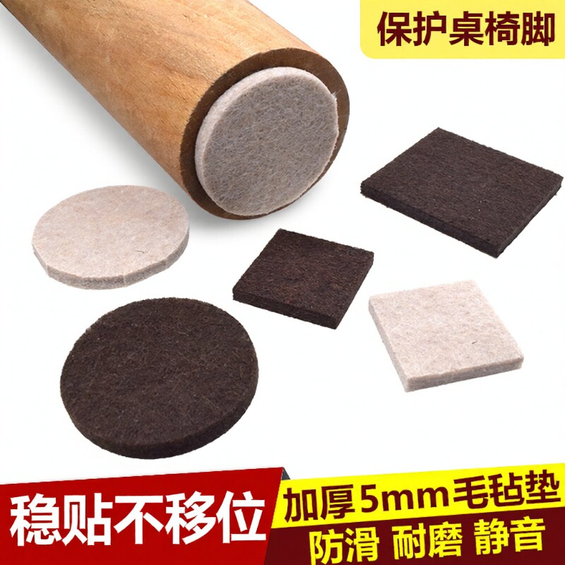 椅子脚垫桌脚垫桌椅沙发桌角防滑贴消音耐磨保护套凳子桌子腿脚套