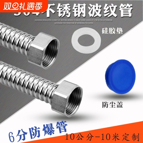 加厚6分304不锈钢波纹管壁挂炉暖气片冷热进水管高压防爆金属软管
