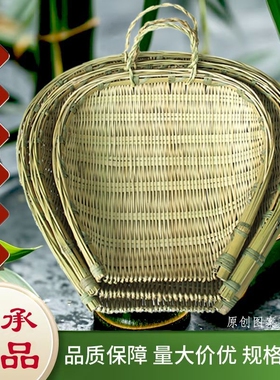 精品竹筲箕洗菜晾晒簸编