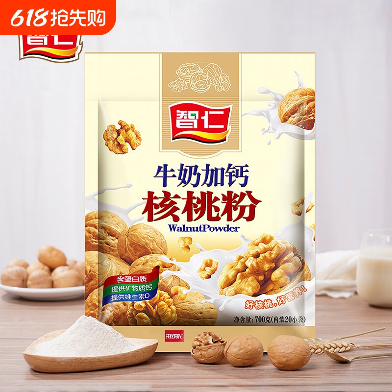 智仁托比阳光牛奶加钙核桃粉700g小袋装即食营养冲泡早餐食品代餐