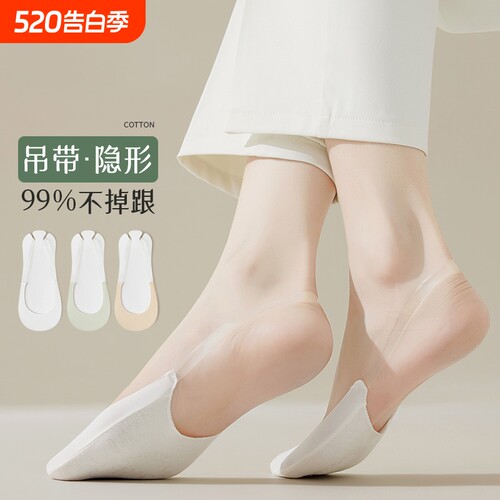 吊带船袜女高跟鞋袜子