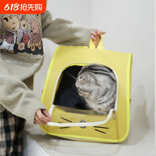 猫包外出便携透气宠物猫咪胸前背包小型犬大容量透明太空舱双肩包