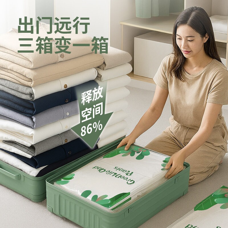 真空压缩袋衣服棉被专用行李箱抽气家用收纳被子装衣物羽绒服袋子