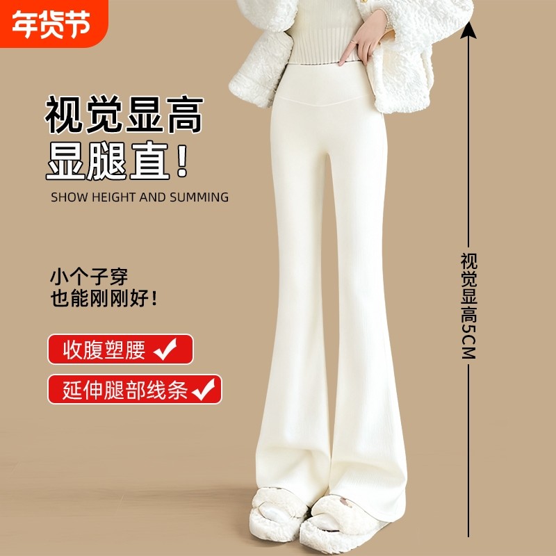 小个子微喇鲨鱼裤女2025新款外穿高腰垂感休闲健身白色瑜伽喇叭裤,运动/瑜伽/健身/球迷用品,瑜伽长裤,淘宝优惠券,粉丝福利购,淘宝优惠卷