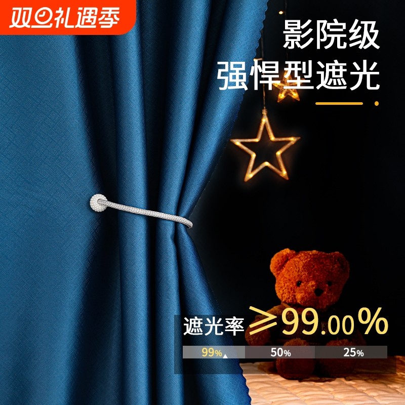 全包强遮光学生床帘宿舍上铺上下铺床围挡布大学生窗帘全加厚三面