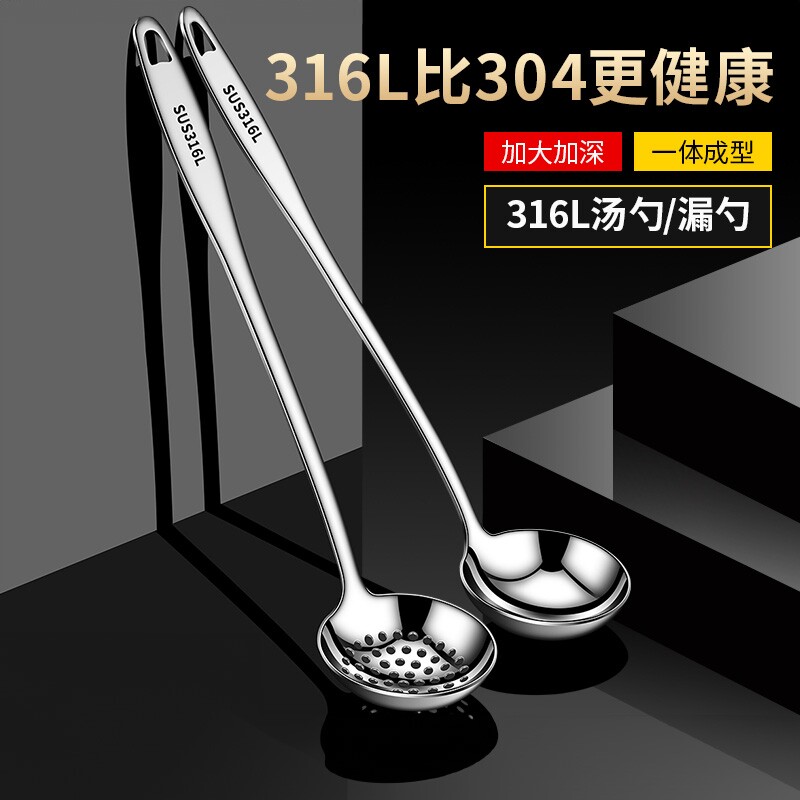BAYCARN316不锈钢汤勺漏勺图片