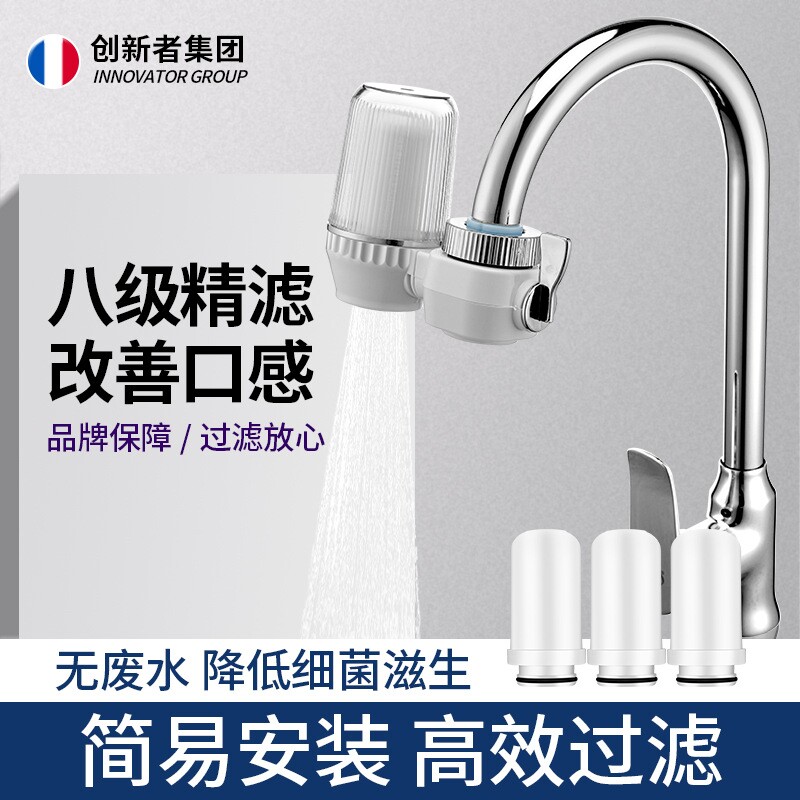 净水器水龙头过滤器厨房通用自来水前置净水机家用非直饮滤水器