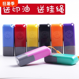 姓名印章自动按压式个人名字小印章小号迷你护士签字章子便携式签名私章刻印制作人名章刻字盖章伸缩光敏章印