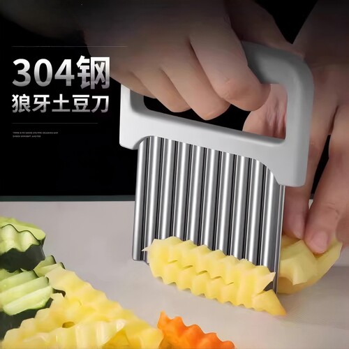 【工厂自营】波纹刀304不锈钢