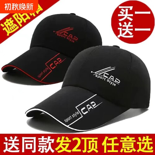 棒球帽户外休闲男女春夏长檐帆布