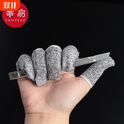 指套/防割A1pf0-劳保园艺打抛杆线防割指帽耐磨防护手指套护指