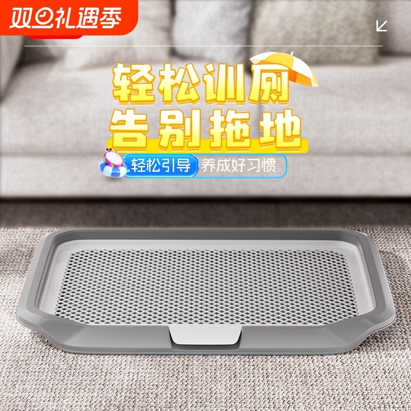 宠物狗厕所中大型小型犬定点训练排便卫生间专用便尿盆狗砂盆