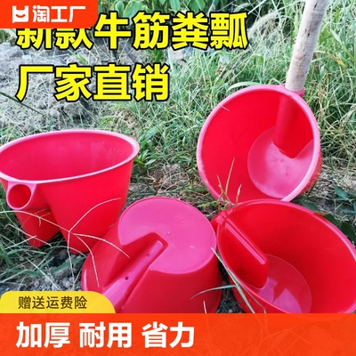 粪勺粪瓢舀水瓢浇菜浇水瓢瓢牛筋塑料农用蔬菜泼瓢大容量不绣钢