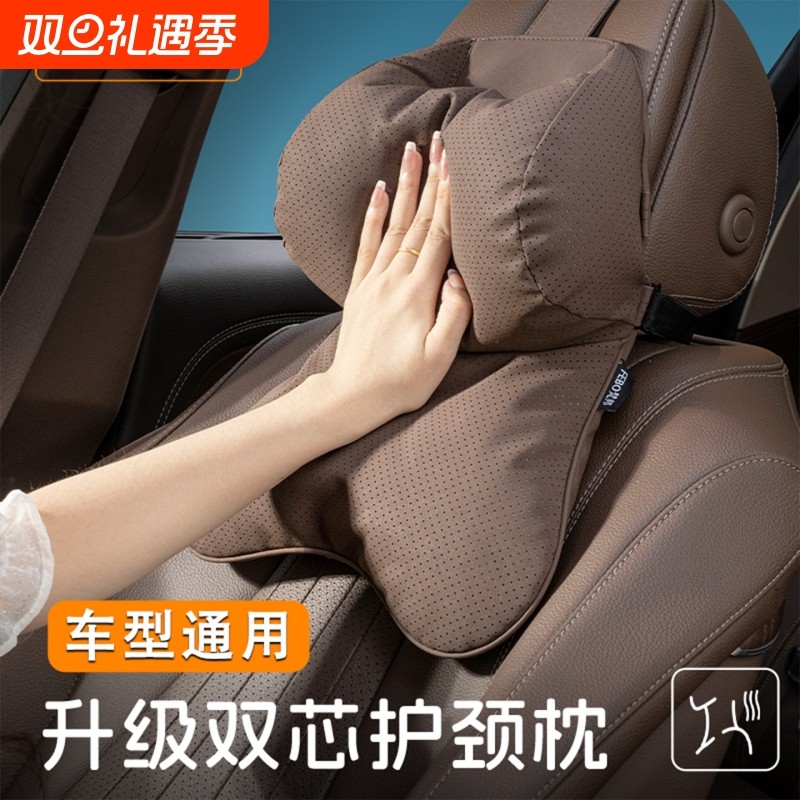 汽车头枕护颈枕主副驾驶一体式运动座椅肩枕车载内饰升级四季通用