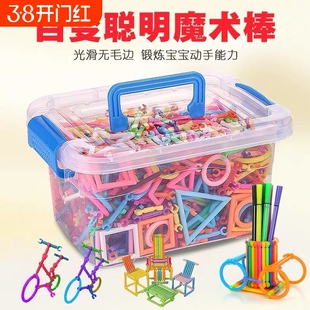 儿童聪明棒积木拼装益智玩具开发智力创意早教大脑小朋友百变