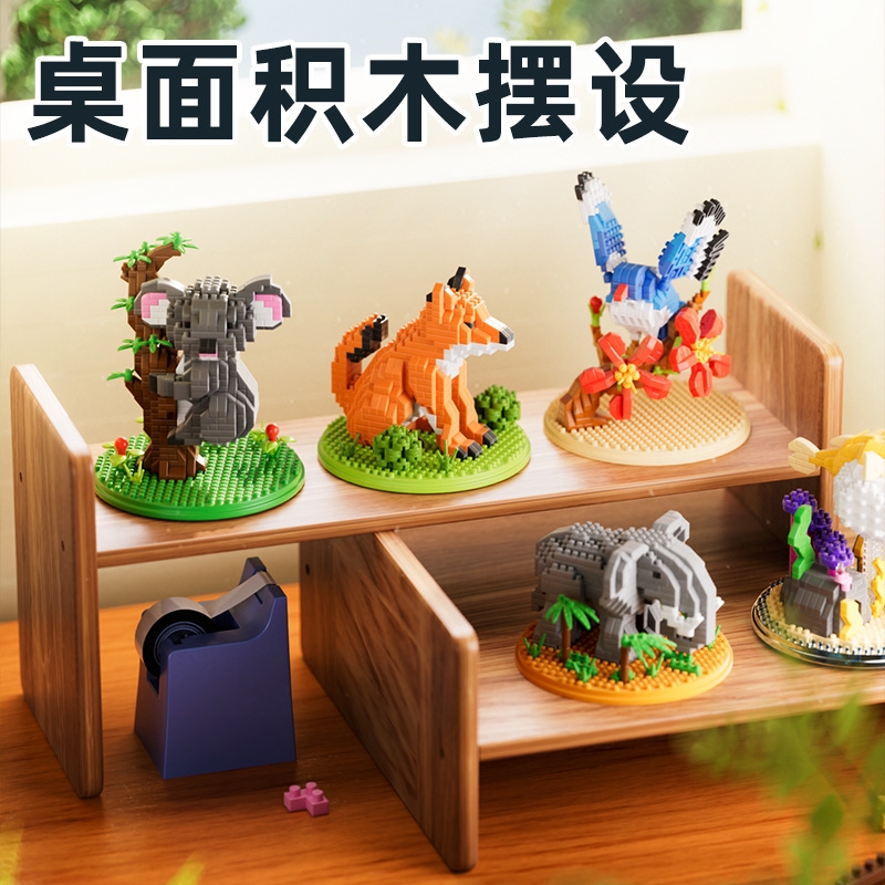 适用儿童微颗粒积木动物海洋系列积木拼装玩具7-14岁益智拼图