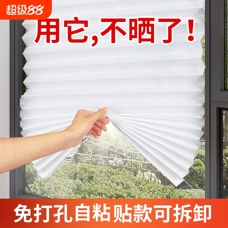 遮阳帘隔热膜窗户防晒阳台全遮光