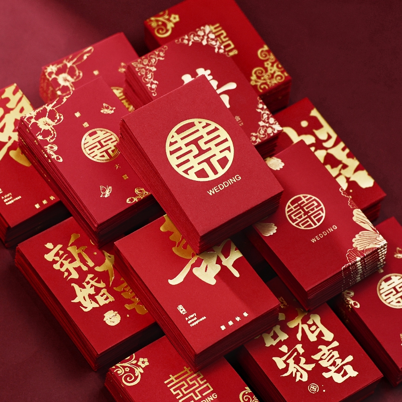 结婚接亲迷你红包婚礼堵门专用小号新款小红包袋用品大全回礼好物