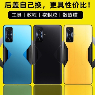 适用于红米K50电竞版后盖玻璃K50电竞版后屏后壳手机替换电池盖背屏盖板外壳背盖板