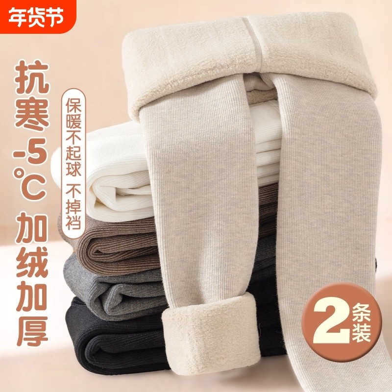 女童打底裤秋冬季加绒加厚白色连裤袜外穿配裙子薄绒款儿童舞蹈袜,童装/婴儿装/亲子装,儿童袜子(0-16岁),淘宝优惠券,粉丝福利购,淘宝优惠卷