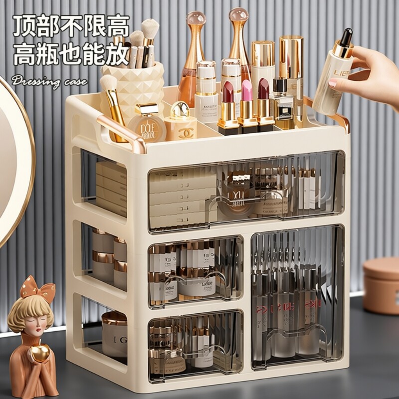 化妆品收纳盒桌面置物架高级感口红梳妆台抽屉式洗漱台护肤整理柜