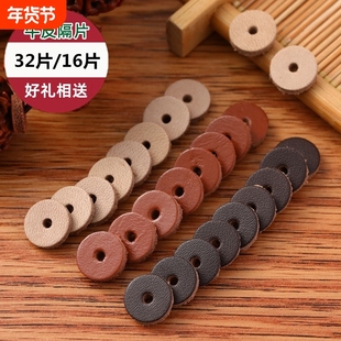 头层双面加厚真皮牛皮垫片隔片高端文玩金刚菩提星月佛珠手串配饰