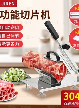 羊肉卷切片机家用切肉机切年糕刀冻肉商用刨肉神器肉片切羊肉机器