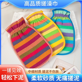 强力中粗男女搓泥搓澡巾洗浴按摩搓澡巾搓泥手套擦手不伤皮肤神器