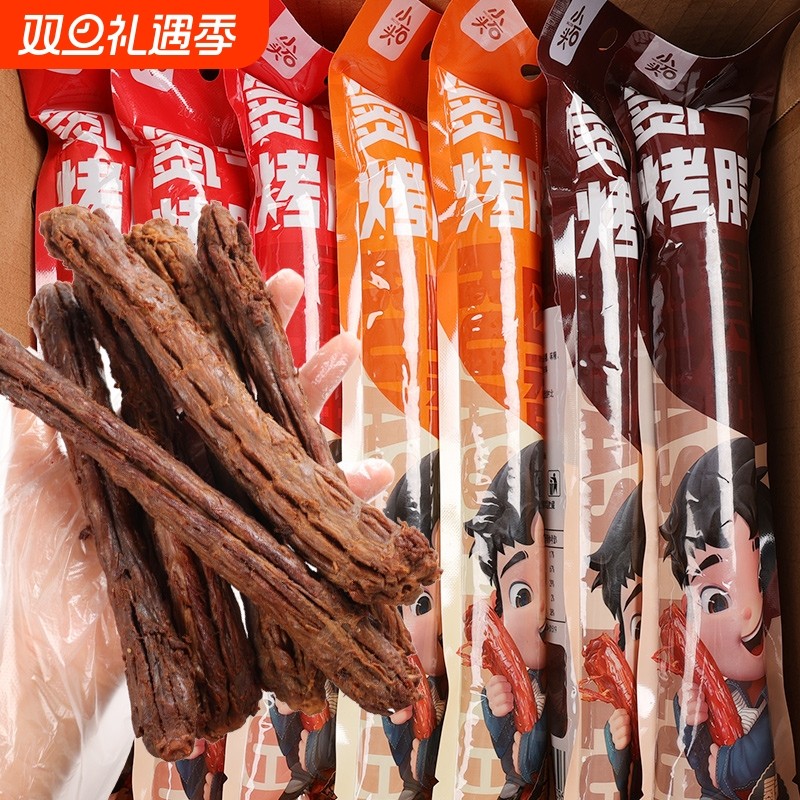 氮气烤脖风干手撕整根非鸭脖零食肉类解馋卤味休闲食品小吃鸡脖子