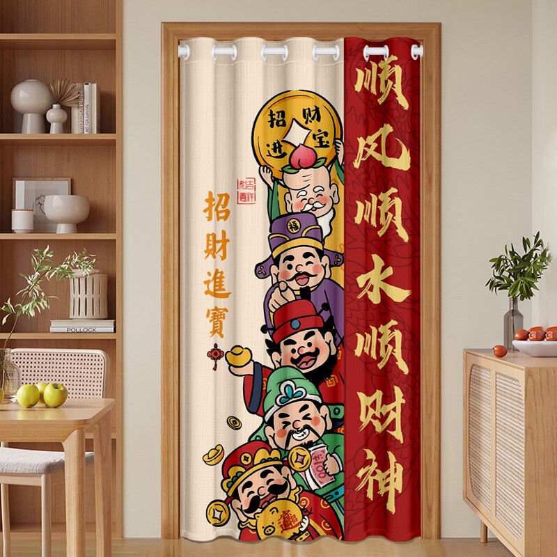 财神门帘隔断帘免打孔家用厨房客厅防寒保暖遮挡帘空调挡风挂帘子