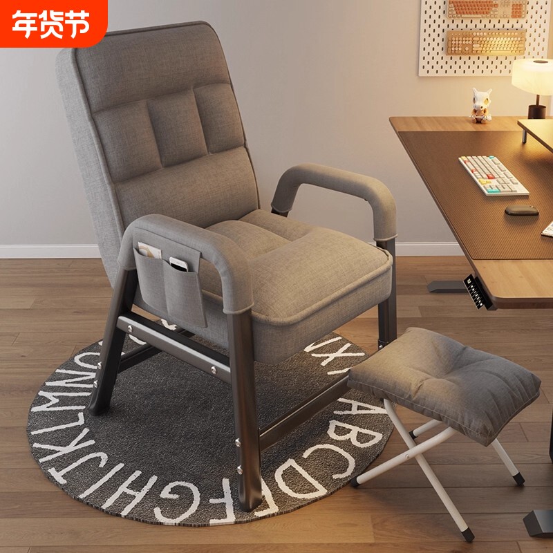 电脑椅家用懒人沙发靠背椅书桌椅电竞座椅沙发椅办公承重舒适宿舍