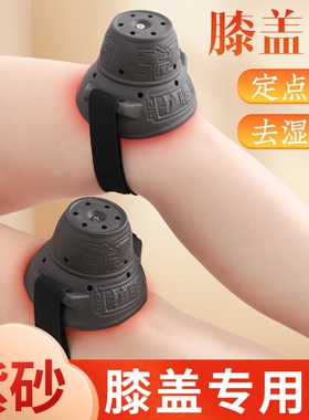 紫砂膝盖灸艾灸罐艾灸盒随身灸家用艾灸器具艾灸仪器家用温灸器具