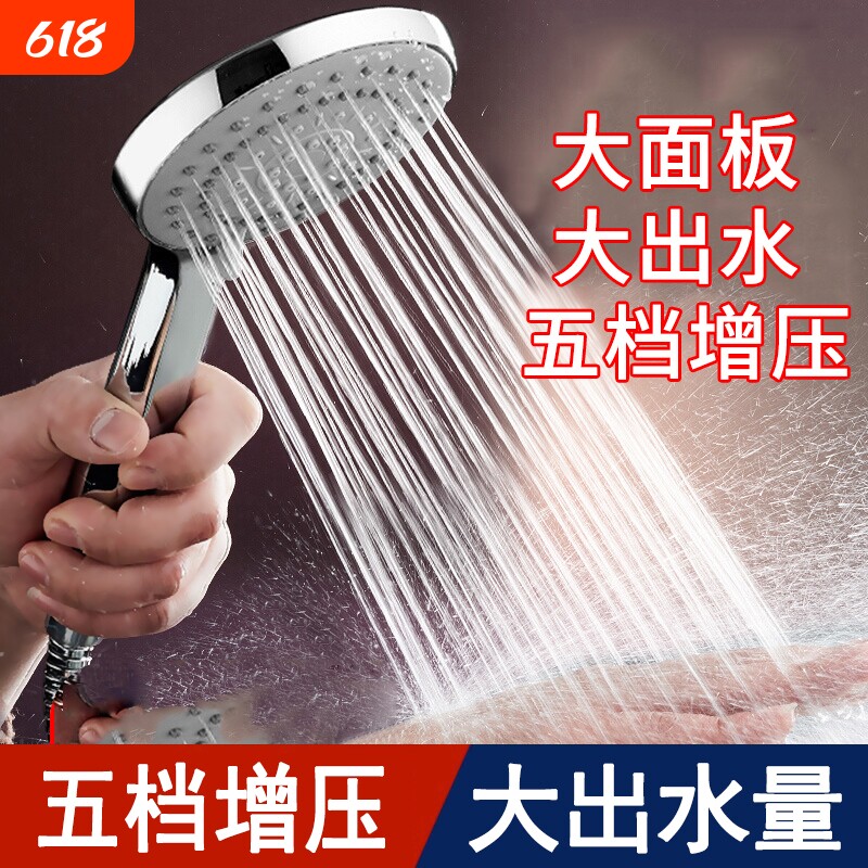 增压花洒喷头淋浴套装家用洗澡花晒加压软管热水器浴霸支架淋浴头