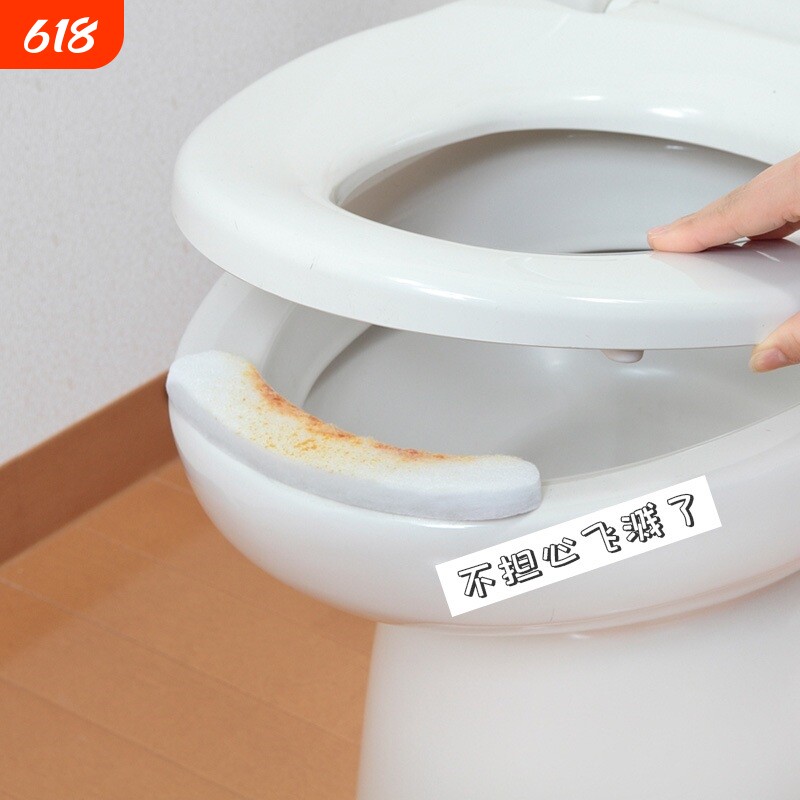 防溅垫马桶防污垫坐便器清洁垫小便防溅防尿垫尿渍防漏垫静音垫