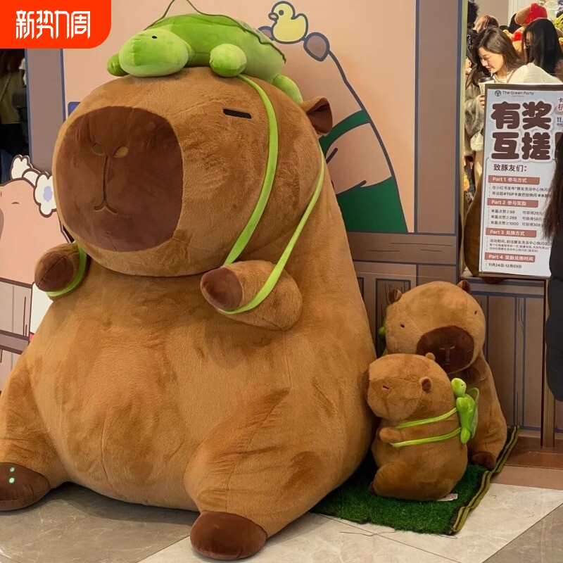 卡皮巴拉公仔毛绒玩具水豚玩偶抱枕娃娃吧啦女孩儿童生日礼物迷你