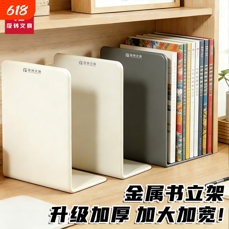 书立架书夹书架挡板桌面大号金属书靠书挡伸缩书立收纳固定简易桌上书本立架放书隔板铁支架办公室加厚开学