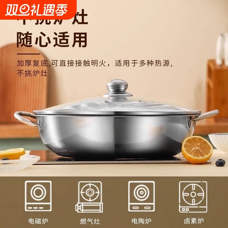 惠赏鸳鸯锅吃火锅锅具家用锅灶具通用火锅不锈钢打阴阳锅户外加热
