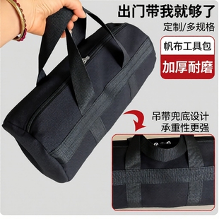 帆布工具包加厚耐磨大容量户外手提包收纳包维修包便携包结实方形