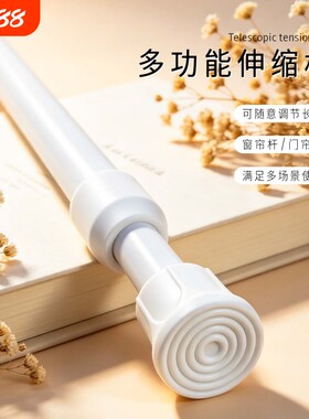 厨房浴室迷你小杆子家用窗户伸缩挂杆置物免打孔横杆收纳神器窗帘