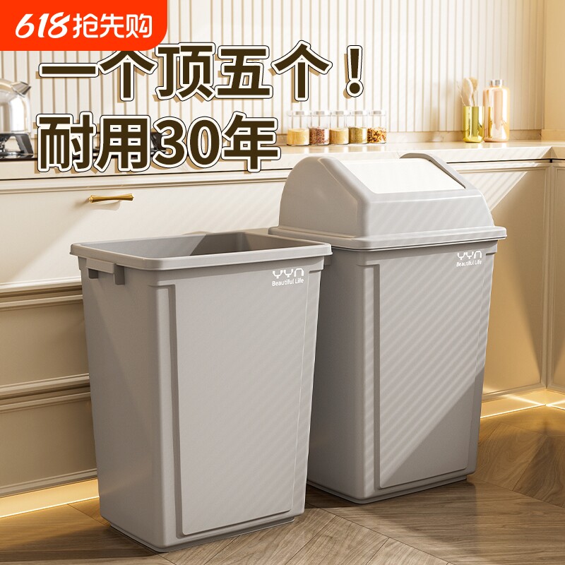垃圾桶家用厨房2025新款大号大容量带盖厨房摇盖办公室卫生间客厅