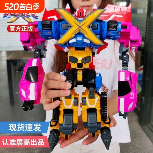 迷你特工队玩具×变形机甲套装