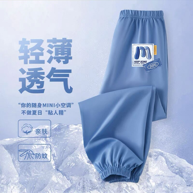 童装裤子夏天轻薄纯棉灯笼裤男童夏季速干休闲裤黑色防蚊防蚊裤