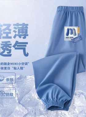 童装裤子夏天轻薄纯棉灯笼裤男童夏季速干休闲裤黑色防蚊防蚊裤