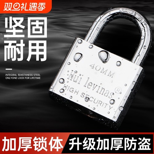 通开挂锁防水家用防盗大门多把钥匙宿舍柜子柜门小型钥匙锁钥匙锁