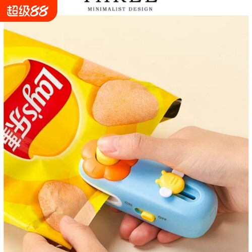 Tlife·Jiduo·封口机手压式磁吸零食塑料袋封开两用密封机| 集朵